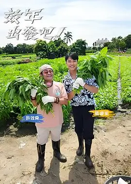 这就是街舞 综艺 2025 优酷